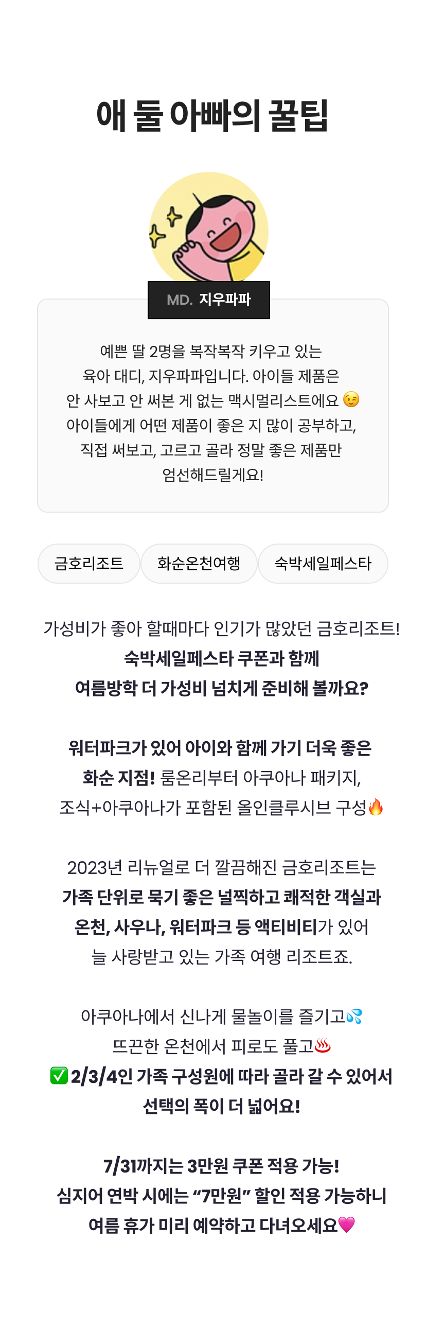 금호 14.png